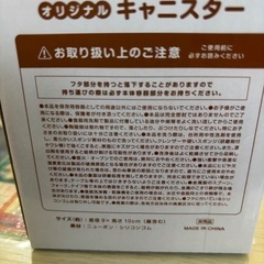 アンパンマン　キャニスター【新品未使用】の画像