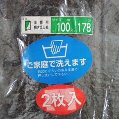 100✕178cm2枚組未使用カーテンの画像