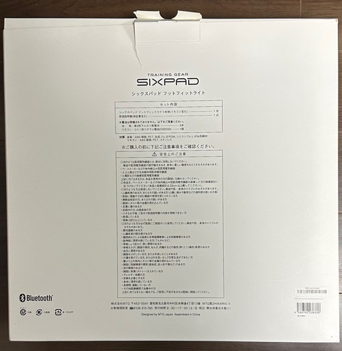 SIXPAD Foot Fit Lite 