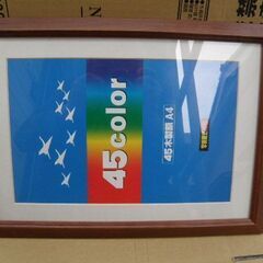 額 1 マット入り 擦り傷等少有 サイズ約39x27.5x1.5cm 取りに来ていただける方受け渡し日時自由の画像