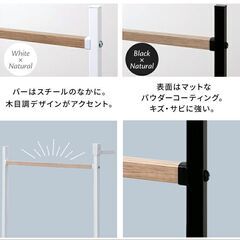 アイリスオーヤマ　ハンガー　物干し　折り畳み　3連の画像