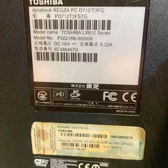 Windows7 一体型パソコンをお売りします