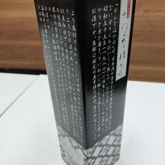 新品未開封大吟醸 静岡の銘酒の画像