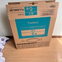 yselect LEDシーリングライト YLLS06L（W）ホワイト