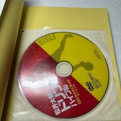 ドリブルバイブル 松井大輔 DVD付きの画像