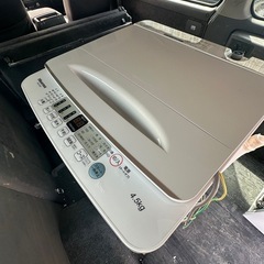 家電3点セット‼️