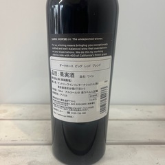 ダークホース ビッグレッドブレンド 赤ワインの画像