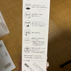 mod’s hair モバイルヒートコーム 新品未開封品の画像