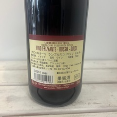 カビッキオーリ ランブルスコ ロッソ ドルチェ赤ワインの画像