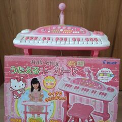 ハローキティうたえるキーボード★　マイク付き、箱付きの画像