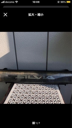 NISSAN SILVIA用フロントグリル