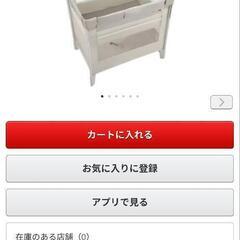 Aprica ベビーベッド　ココネルエアープラス