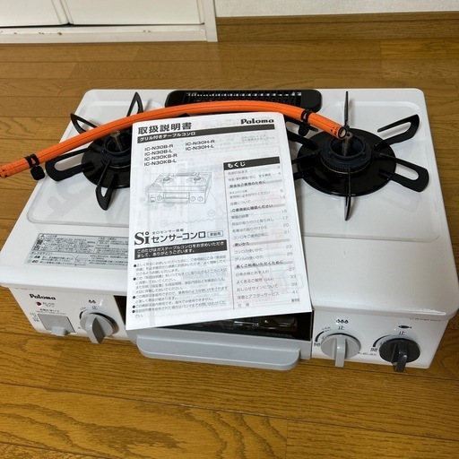 LP用ガスコンロ