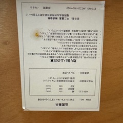 木製サイドテーブル マガジンラックの画像