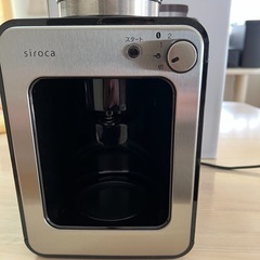シロカ 全自動コーヒーメーカー SC-A211