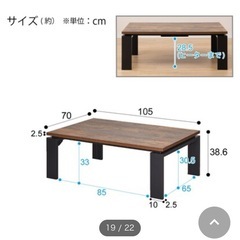 テーブル冬はこたつにも出来ます♩　の画像
