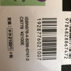 幼児用英語教材の画像