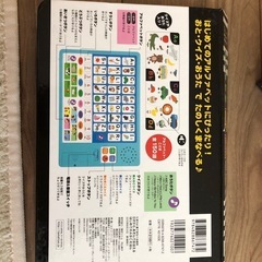 幼児用英語教材の画像