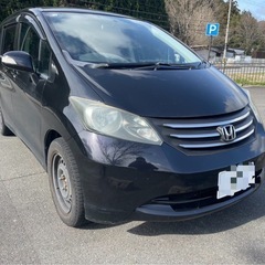 限定出品　お買い得　フリード　ホンダ