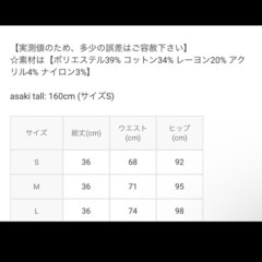 新品　ブリーチ加工デニムミニスカート[nh116]の画像