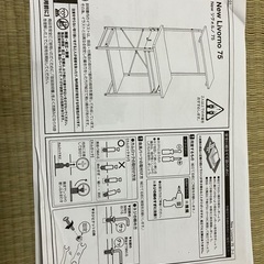 パソコンデスク※取りに来てくださる方の画像