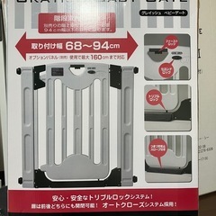 JTCグレイッシュ　ベビーゲートの画像