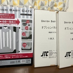 JTCグレイッシュ　ベビーゲートの画像