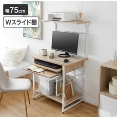 パソコンデスク※取りに来てくださる方