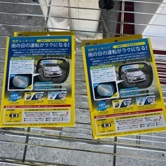  【未使用品・未開封品 
2個セット】プロスタッフ(Prostaff) 洗車用品 ガラス油膜&親水剤 キイロビン サイドミラー用 ミラクリア 5カ月持続 F-57の画像