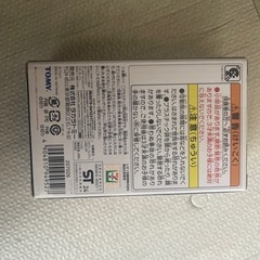 トミカ一番くじの画像