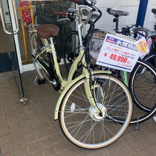本日セール最終日　新車　26インチ電動アシスト自転車