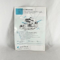 工業用洗浄剤 ケミQ 強力クリーナーの画像