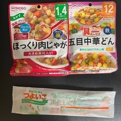 離乳食1歳〜の画像