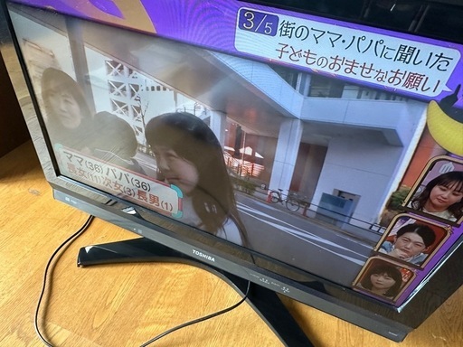 TOSHIBAテレビ　REGZA  32H8000
