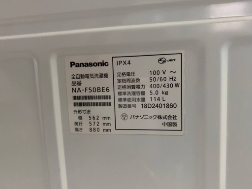 Amazon.co.jp: パナソニック 5.0kg 全自動洗濯機 グレーPanasonic NA ♦️ Panasonic全自動洗濯機【2018年製】NA-F50BE6
