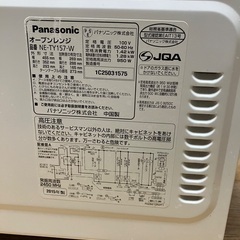 パナソニック　電子レンジの画像