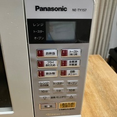 パナソニック　電子レンジの画像