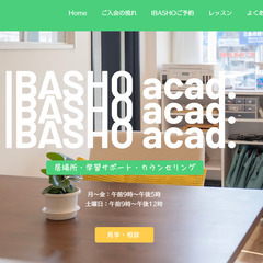 学習塾とフリースクールの良さを組み合わせた新しい居場所