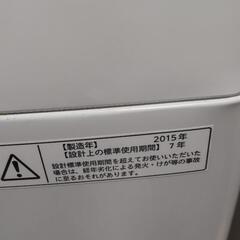 TOSHIBA  東芝 AW-5G2(W)の画像