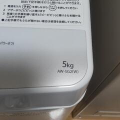 TOSHIBA  東芝 AW-5G2(W)の画像