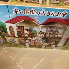(あげます）
シルバニアファミリー　赤い屋根の大きなお家の画像