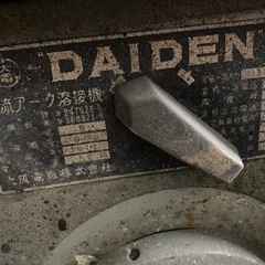 値下げ　交流アーク溶接機の画像