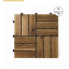 カインズ　アカシアジョイントデッキの画像