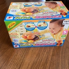 お話中　新品アンパンマンハイハイでおいかけっこ！