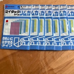 テープ　
