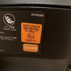 取引中です。チャイルドシート、ISOFIXの画像