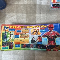 獣拳戦隊ゲキレンジャー 1の画像