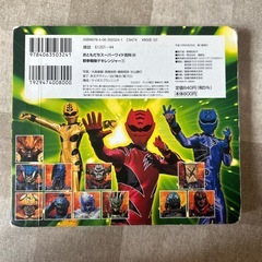 獣拳戦隊ゲキレンジャー 1の画像