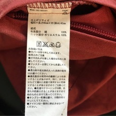 無印　体にフィットするソファ　カバーの画像