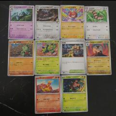 ポケモンカード